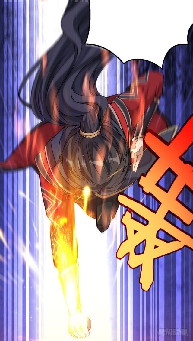 การกลับมาของจักพรรดิ์ ตอนที่ 27 หน้า 22