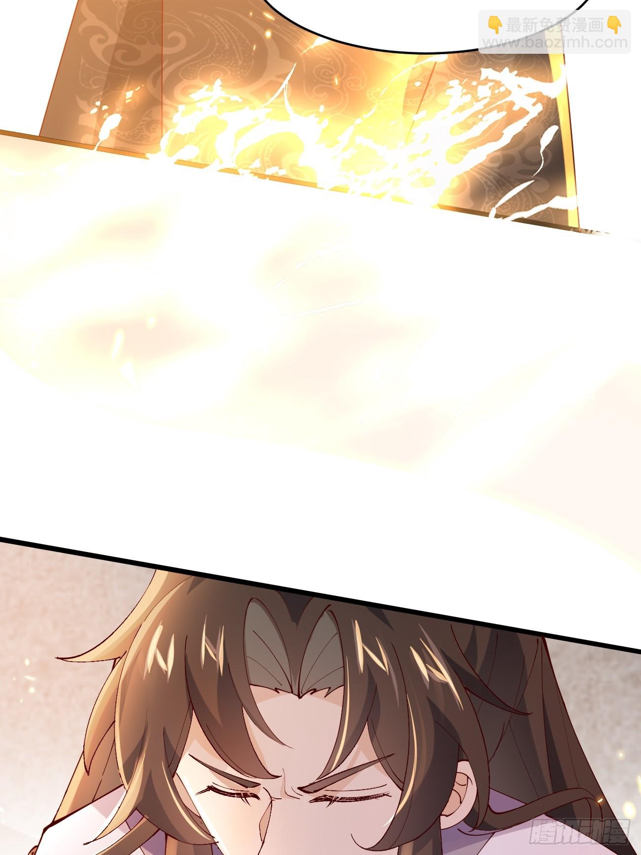 Prince Biexiu ตอนที่ 21 หน้า 19