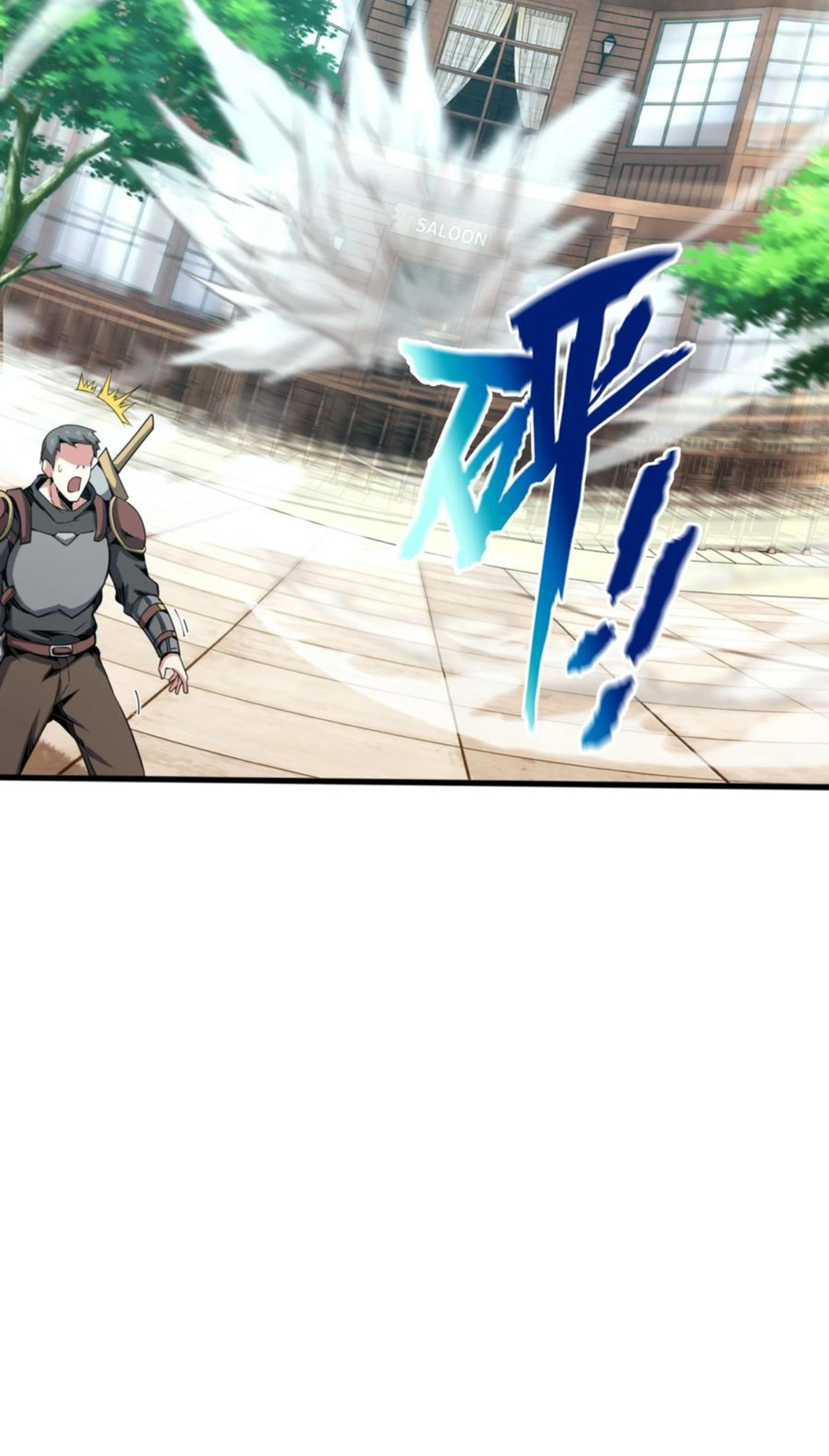 คนทั้งเซิฟก็เอาข้าไม่ลง !!? ตอนที่ 7 หน้า 32