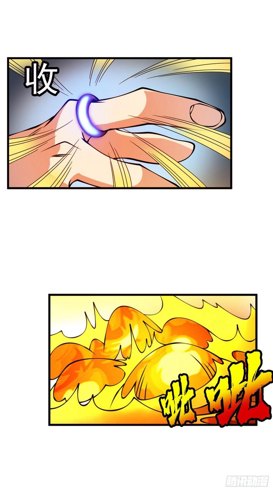 Wu ni ตอนที่ 36 หน้า 4