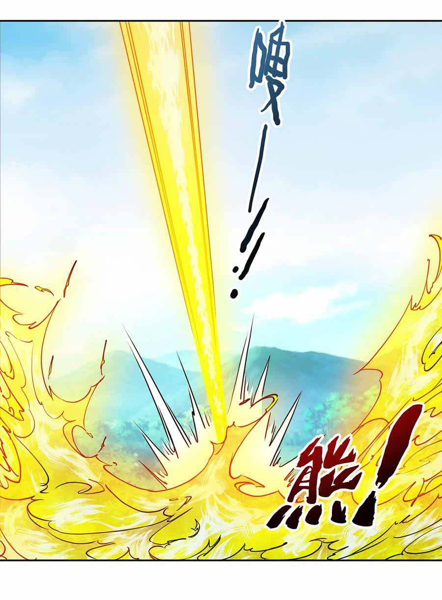 เทพเจ้าหงส์สวรรค์ ตอนที่ 41 หน้า 15