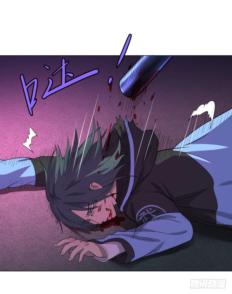 List of villains ตอนที่ 20 หน้า 39