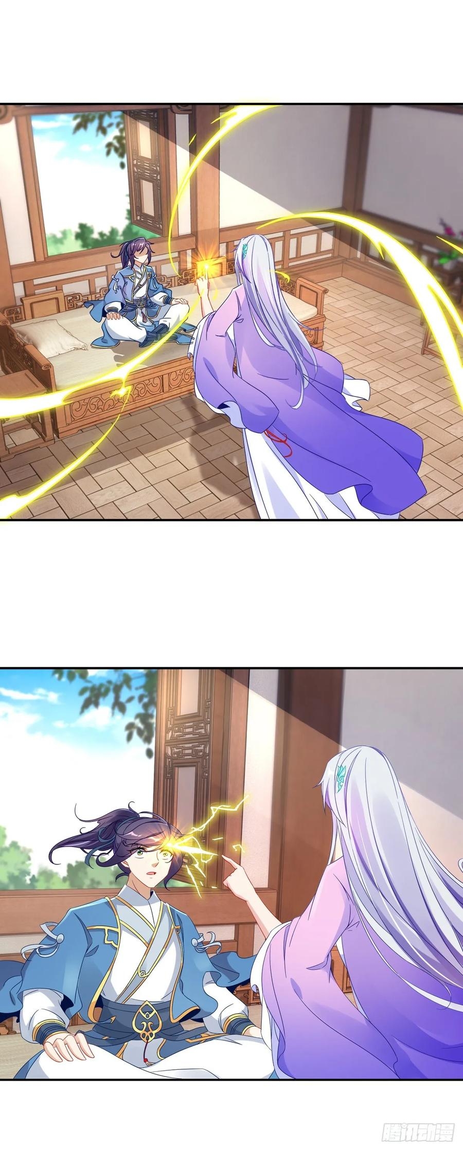 จักรพรรดิวิญญาณศักดิ์สิทธิ์ (ทันจีน) ตอนที่ 30 หน้า 5