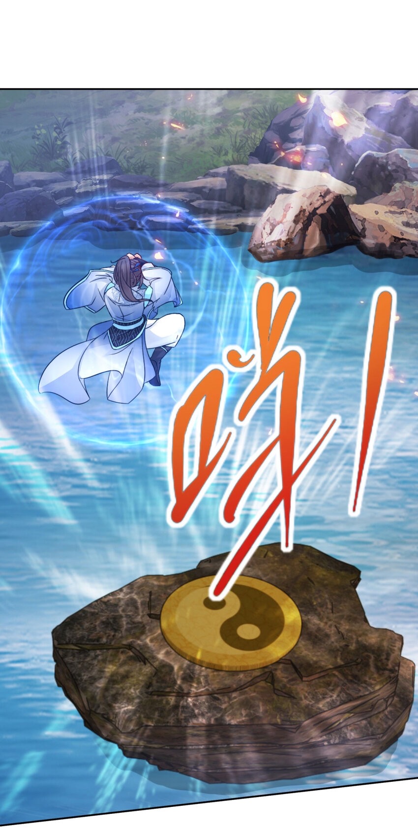 จักรพรรดิวิญญาณศักดิ์สิทธิ์ (ทันจีน) ตอนที่ 309 หน้า 17