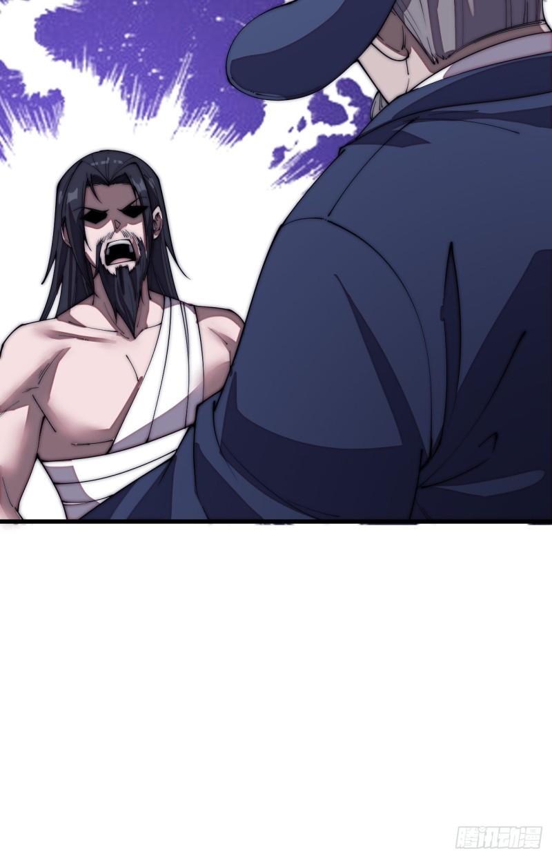 Starting a Mountain ตอนที่ 197 หน้า 9