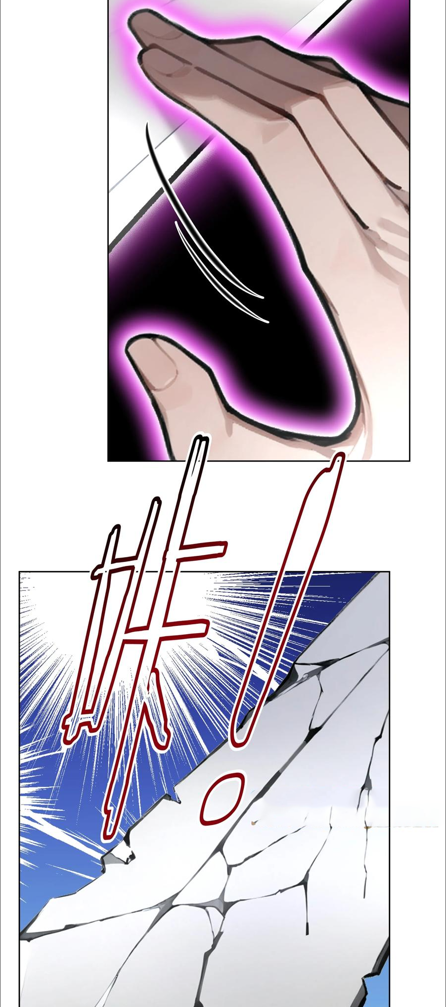 ราชาแห่งต้าซา~ ตอนที่ 86 หน้า 10