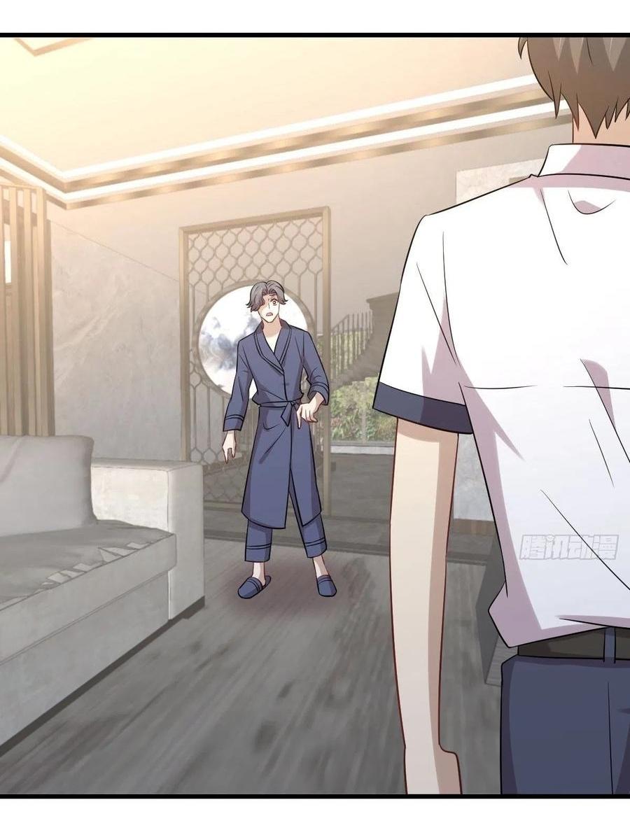 Immortal Swordsman in The Reverse World ข้าเซียนกระบี่ไม่เกาะสตรี ตอนที่ 229 หน้า 33