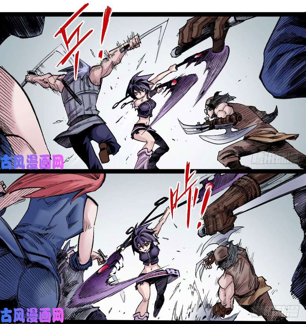 The doctor's Supremacy ตอนที่ 29 หน้า 2