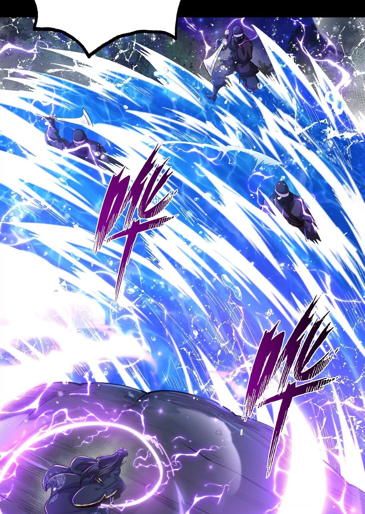 ท้าทายดินแดนพระเจ้า ตอนที่ 29 หน้า 21