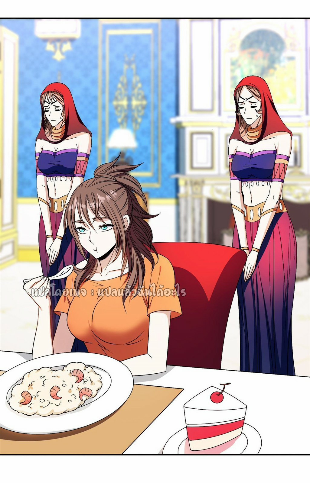 การเกิดใหม่ของพระเจ้ากับระบบผลาญเงินสุดกาว ตอนที่ 154 หน้า 12