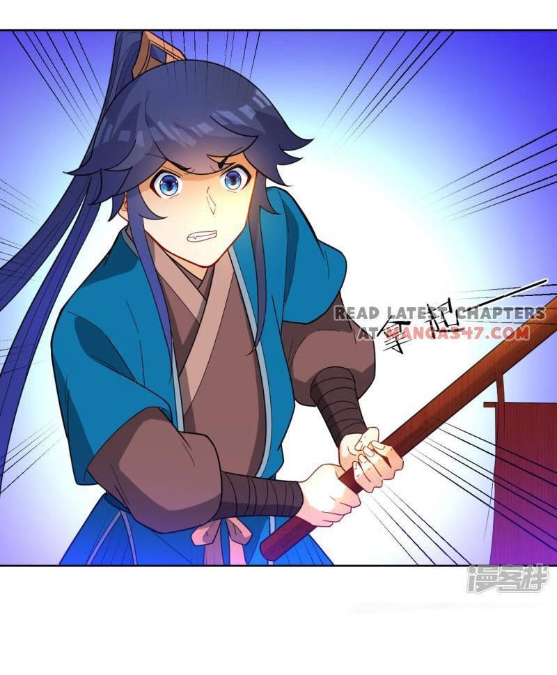 ข้ารับใช้ชั้นหนึ่ง ตอนที่ 48 หน้า 5