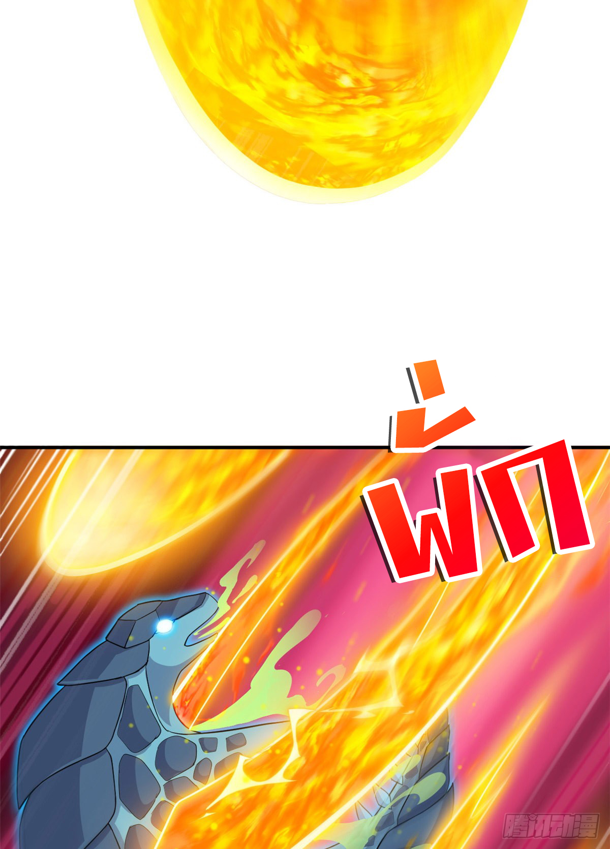 โคตรเทพร้านสัตว์อสูร ตอนที่ 134 หน้า 19