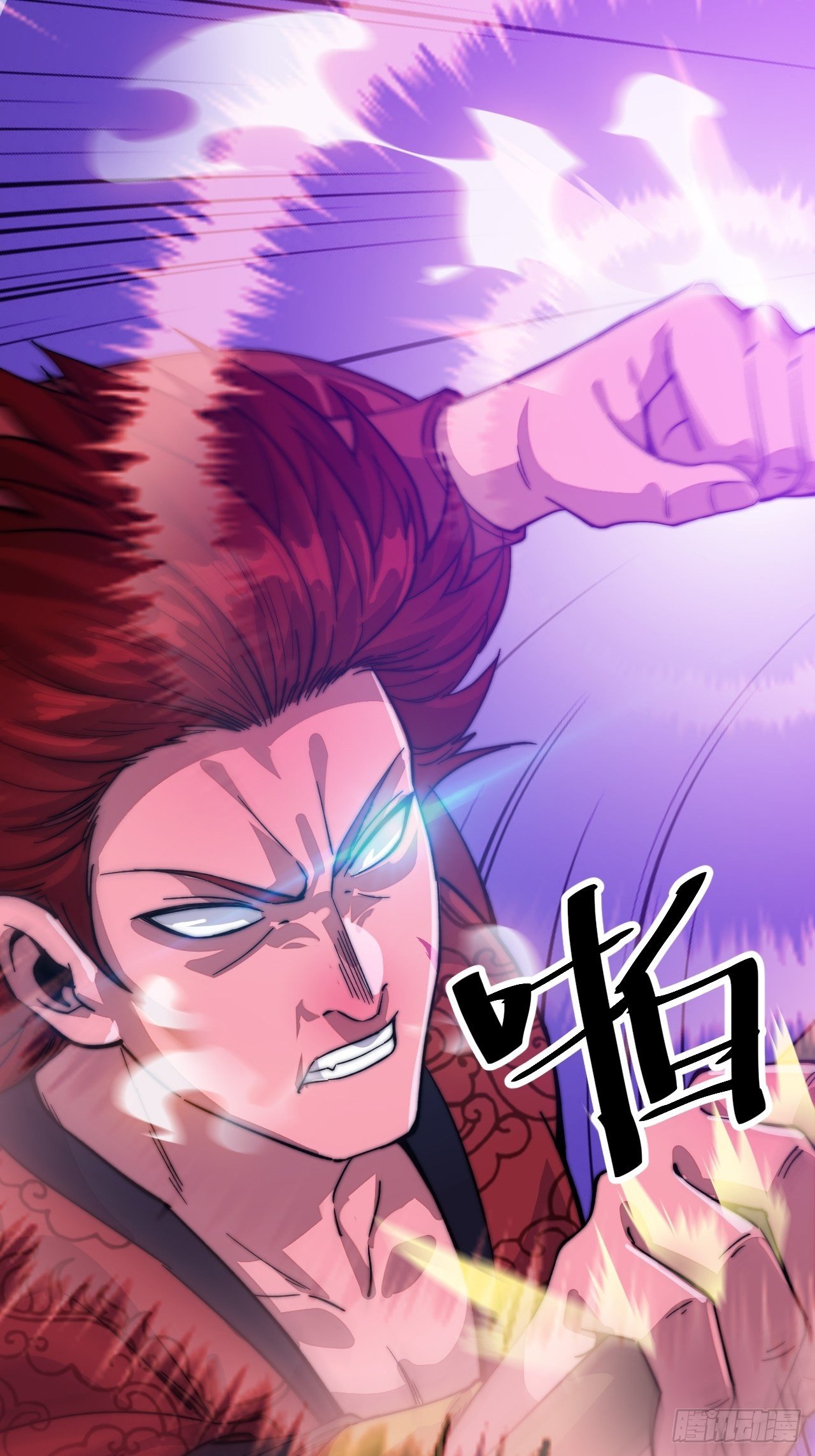 Starting a Mountain ตอนที่ 55 หน้า 20