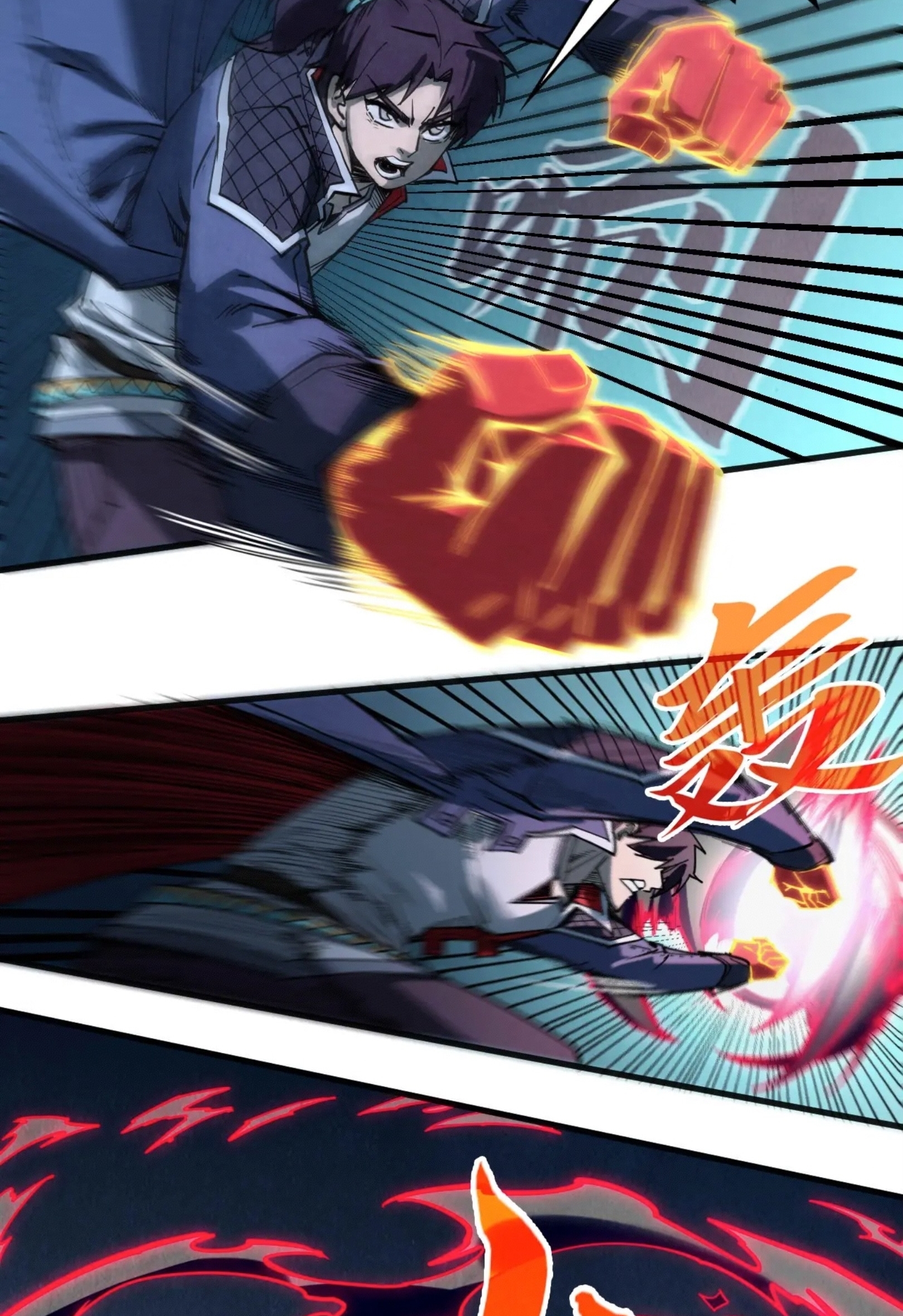 มหาเทพนิรันดร์กาล ตอนที่ 218 หน้า 40