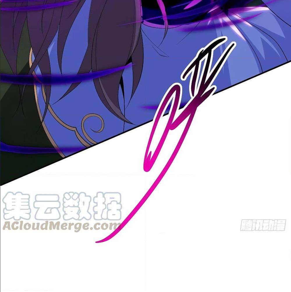 Dominate The Three Realms ตอนที่ 122 หน้า 36