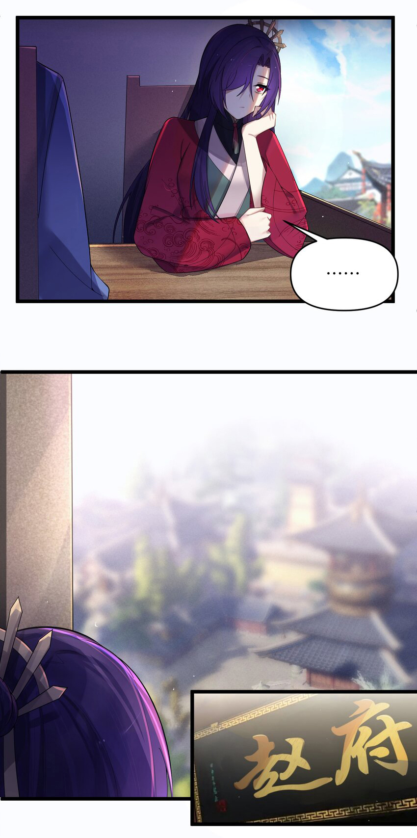 The lady is actually the future tyrant and empress จบ 50 ตอน ตอนที่ 21 หน้า 2