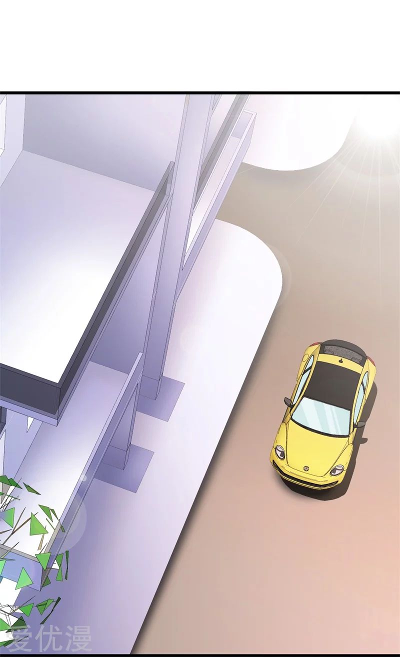 Metropolitan Reverence ตอนที่ 15 หน้า 14