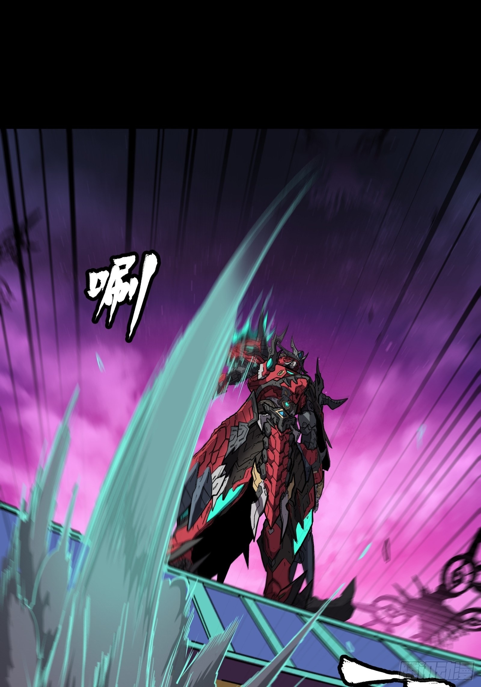 Legend of Star Genera ชนจีน ตอนที่ 77 หน้า 42