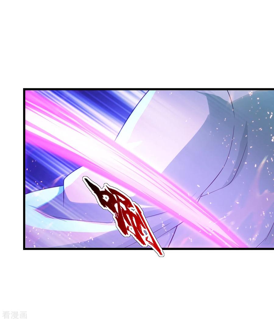 เทพอสูรสยบฟ้า ตอนที่ 115 หน้า 24