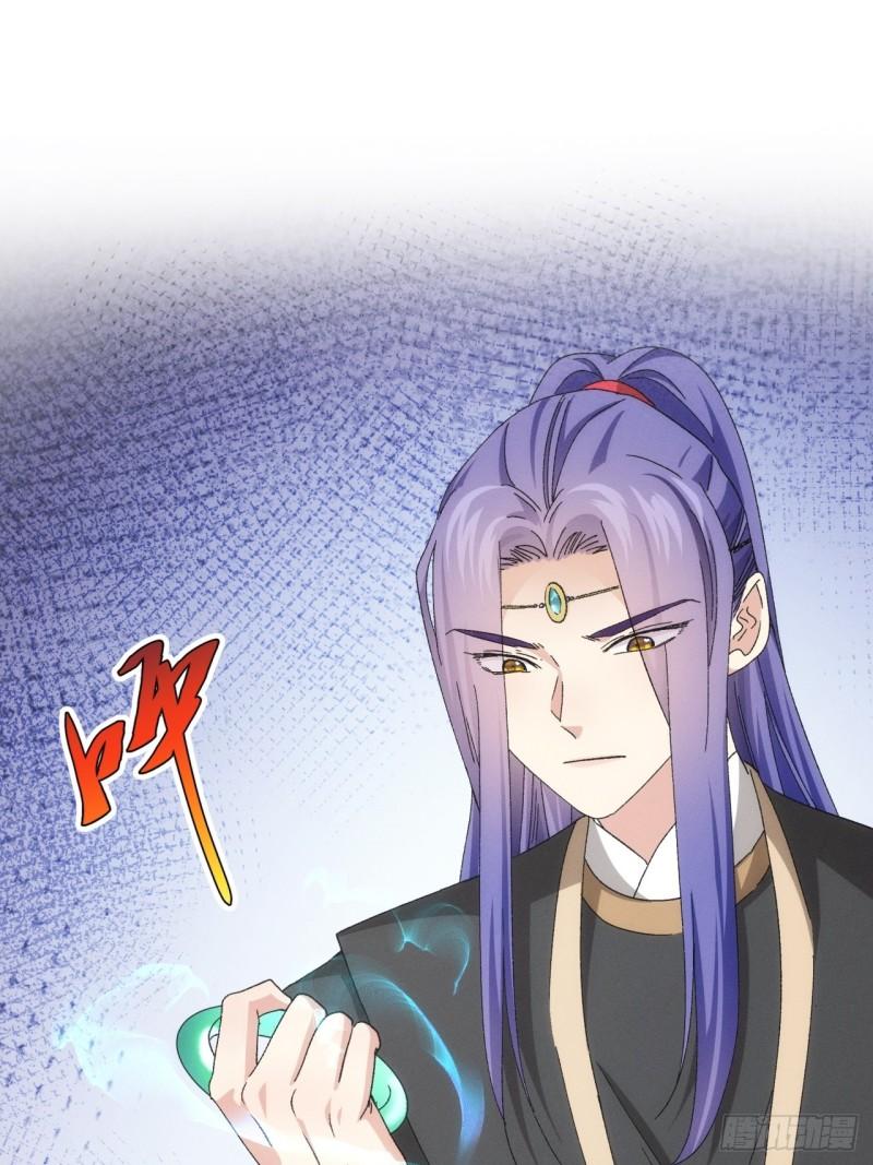 ข้าจะกำหนดชะตาตัวเอง ทันจีน ตอนที่ 141 หน้า 2