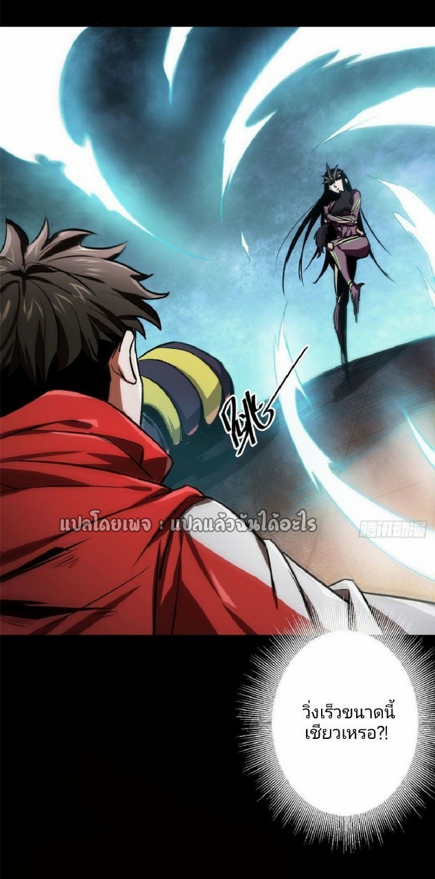 รูเล็ตเวิลด์ สุ่มไอเทมเอาชีวิตรอด ตอนที่ 71 หน้า 19