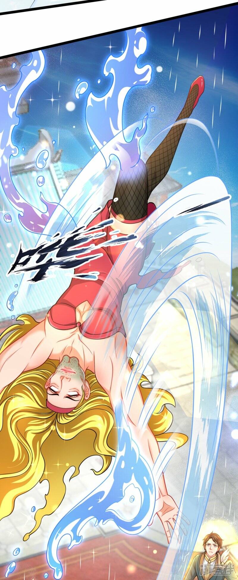 ราชาเทพนิรันดร์ (Eternal god king) ตอนที่ 304 หน้า 4