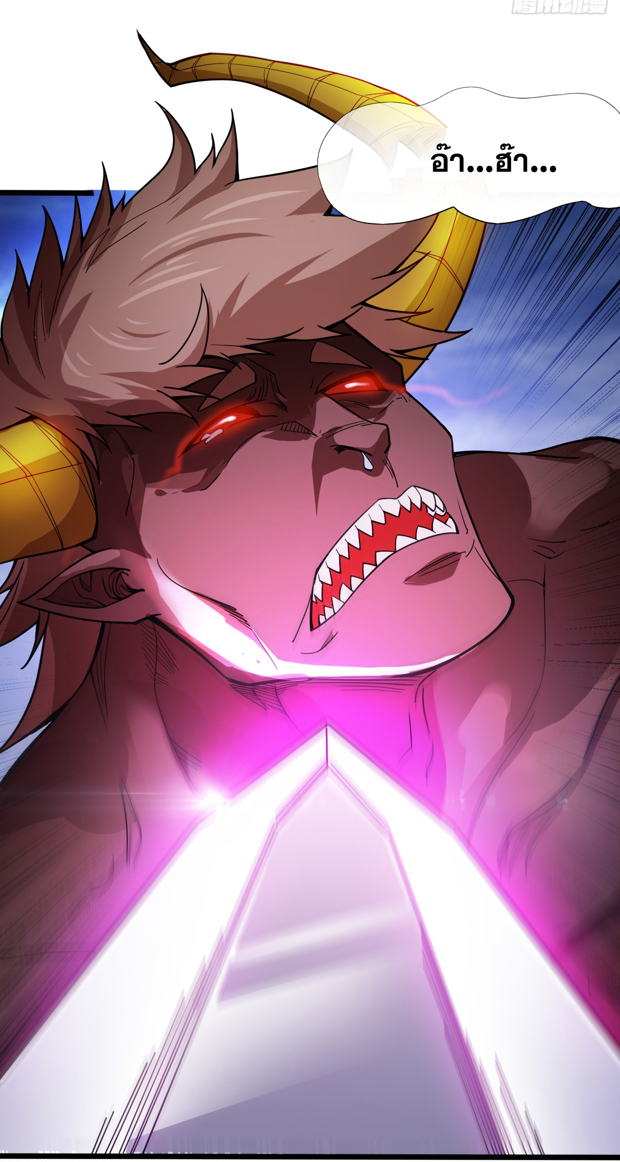 ข้าอยู่อย่างสันโดษมากว่า 100,000 ปี (ทันจีน) ตอนที่ 8 หน้า 38