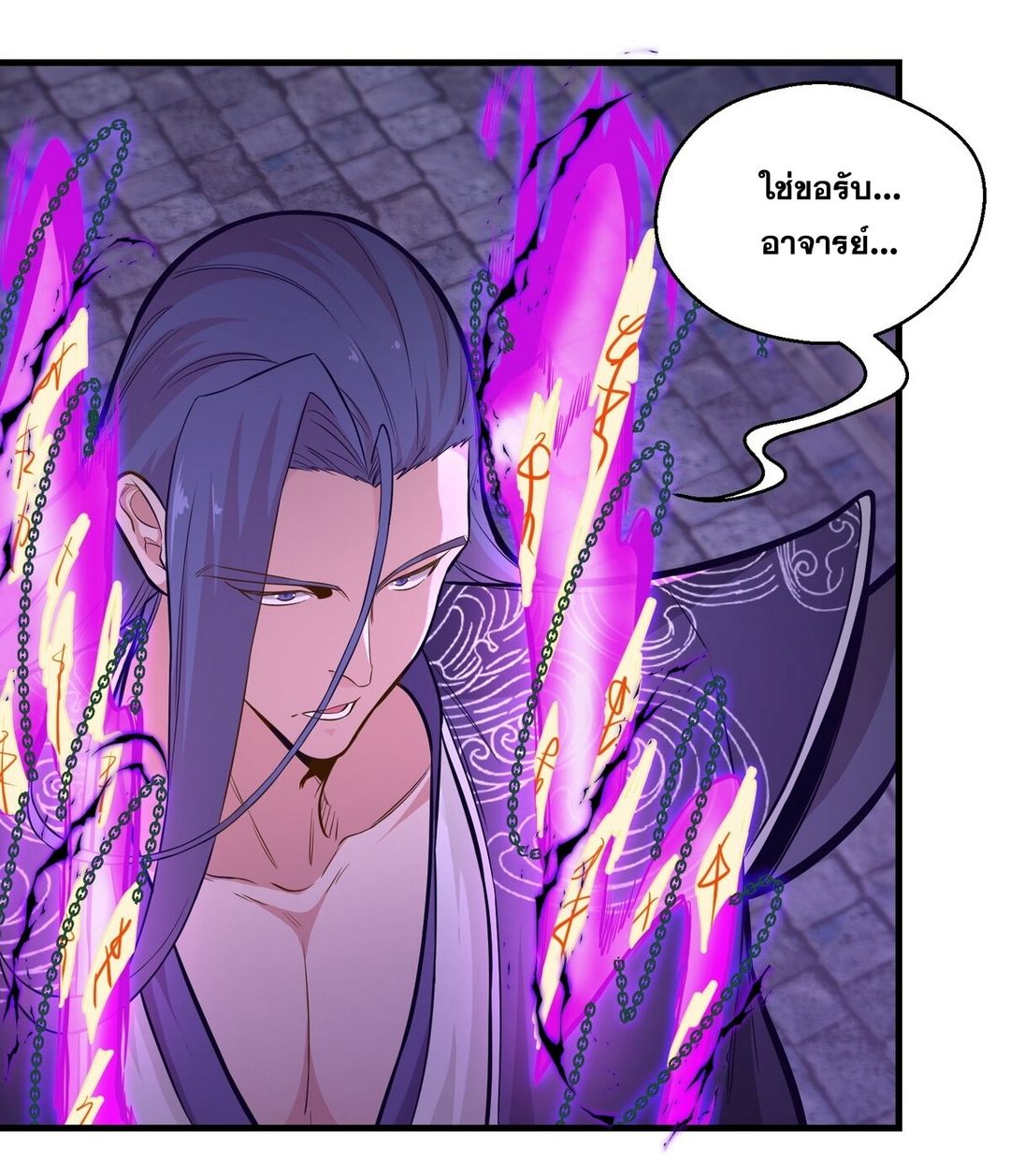 Surrounded By Monsters I Found A Little Witch ถูกปีศาจรายล้อม ข้าเก็บแม่มดน้อยขึ้นมา (ตัดจบ) ตอนที่ 17 หน้า 19