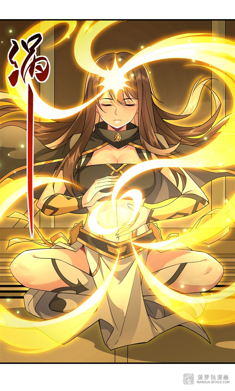 ศิษย์ของข้าล้วนมีอนาคตที่ยิ่งใหญ่ (ชนจีน) ตอนที่ 32 หน้า 29