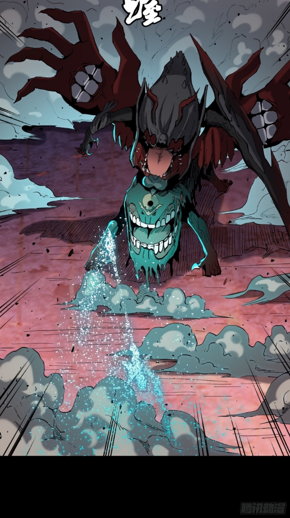 Legend of Star Genera ชนจีน ตอนที่ 40 หน้า 29