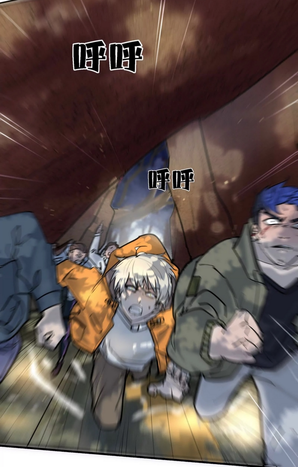 กอบกู้โลกเหรอ? นั่นเป็นไปไม่ได้หรอก ตอนที่ 3 หน้า 3