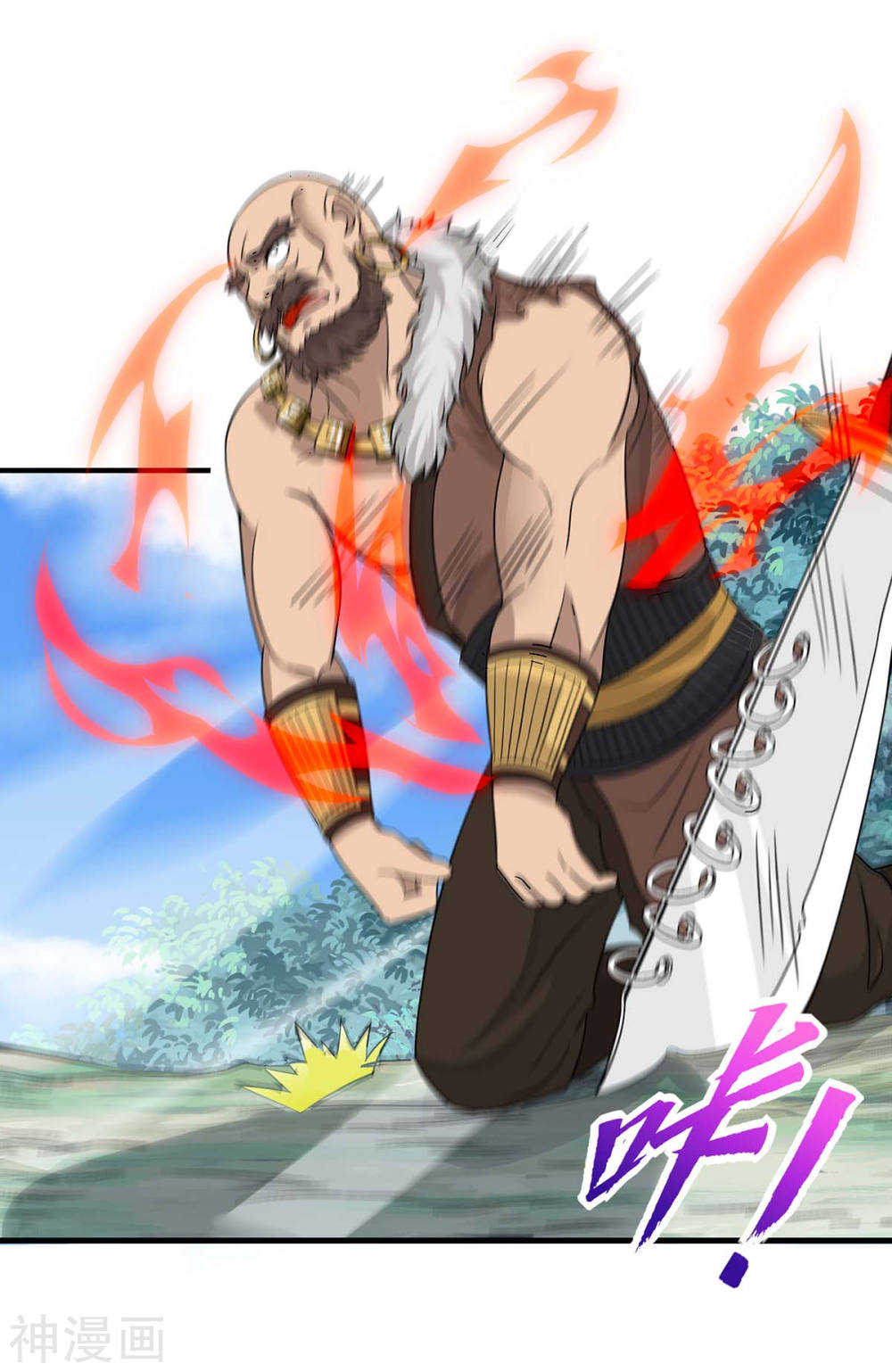 การกลับมาของจักพรรดิ์ ตอนที่ 91 หน้า 8