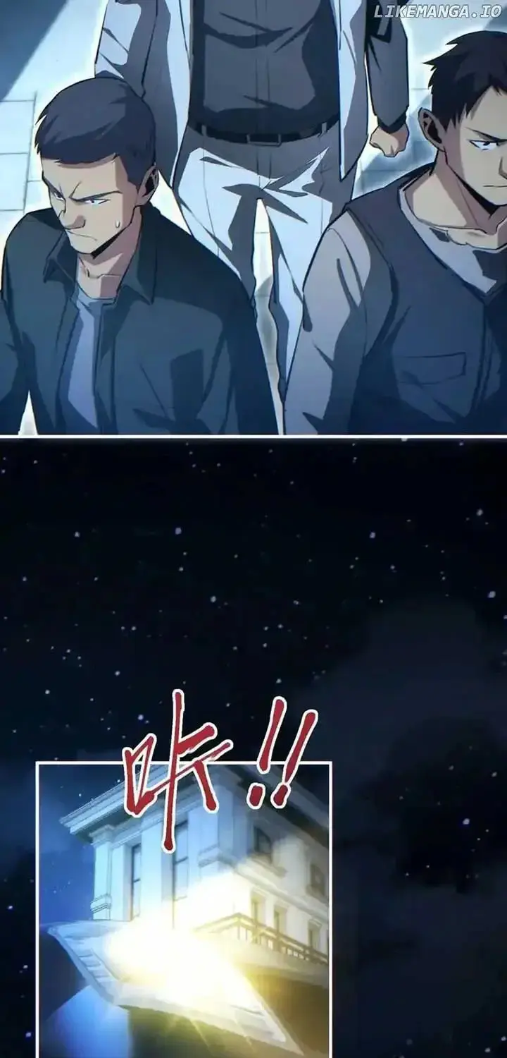 เกิดใหม่วันสิ้นโลก  (Rebirth In The End Times: I Reached The Top By Opening Boxes) ตอนที่ 25 หน้า 25