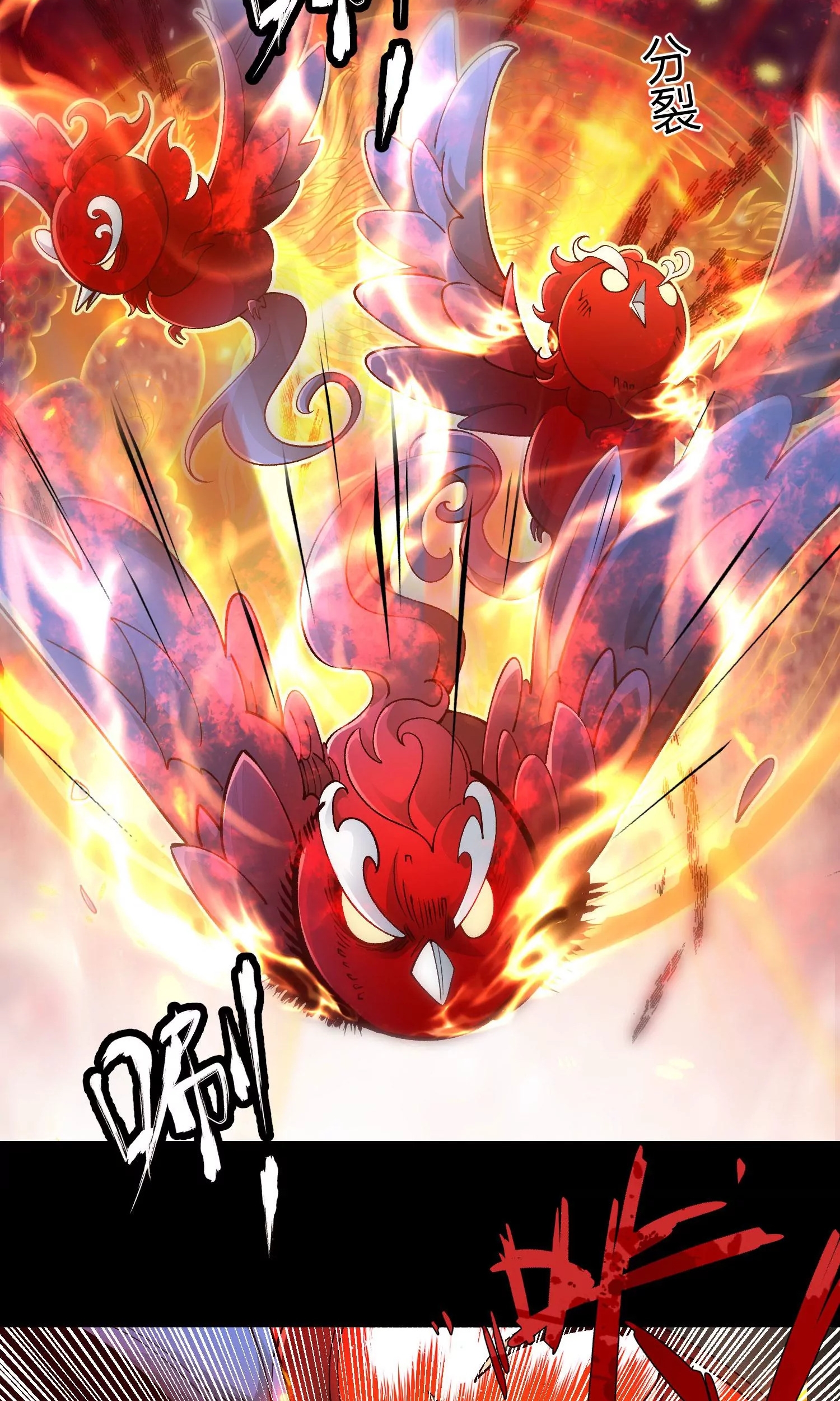 ท้าทายดินแดนพระเจ้า ตอนที่ 24 หน้า 45