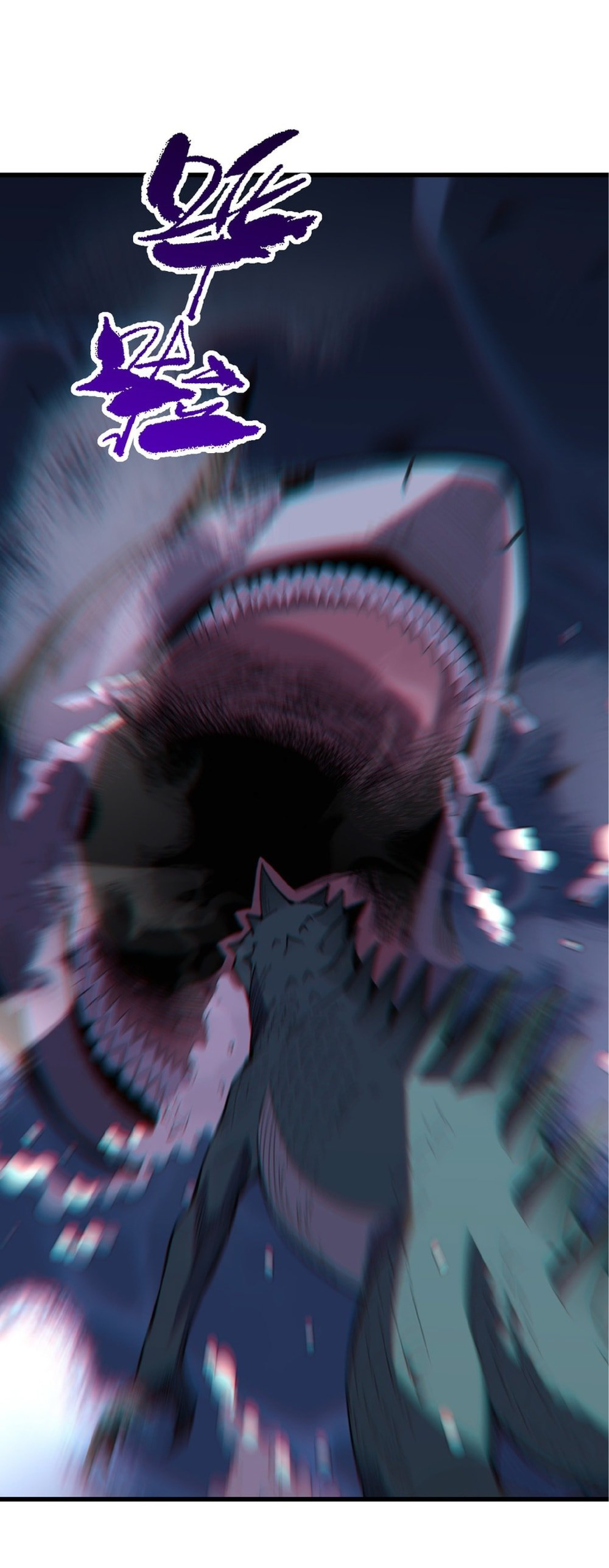 เทพอสูรทำลายล้างโลก ตอนที่ 5 หน้า 33