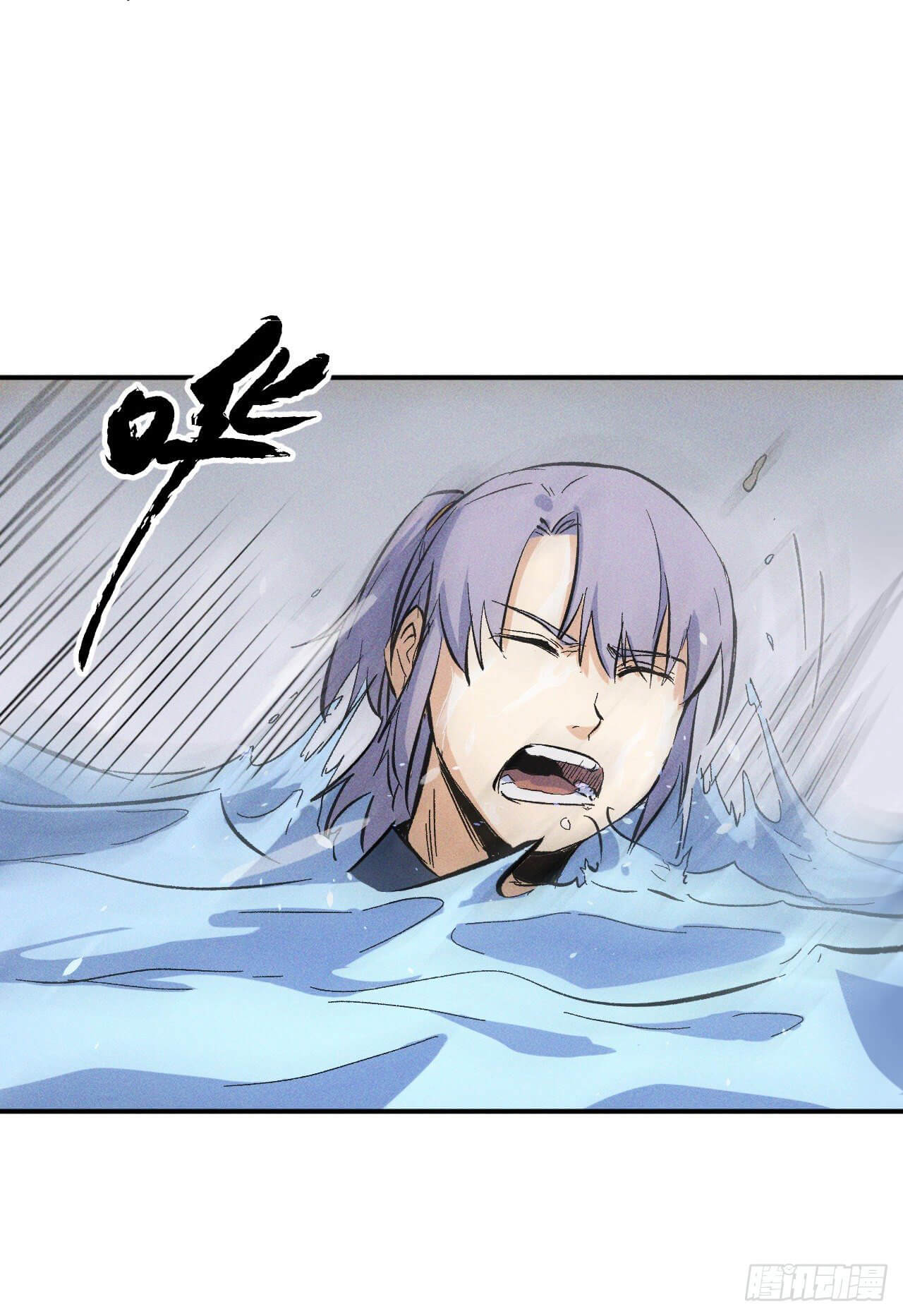 ตูข้านี่แหละเทพ (ทันจีน) ตอนที่ 18 หน้า 30