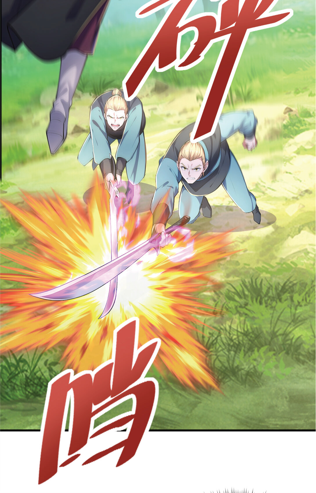 I Get Stronger Just by Lying down while My Apprentice Cultivates ตอนที่ 33 หน้า 31