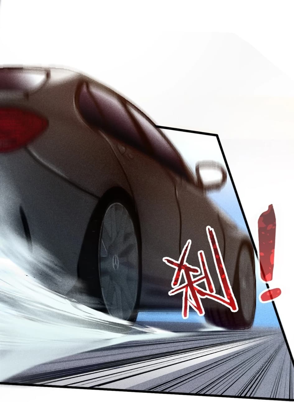 สุดยอดพ่อครัวเจ้าแห่งฮาเร็ม ตอนที่ 1 หน้า 6