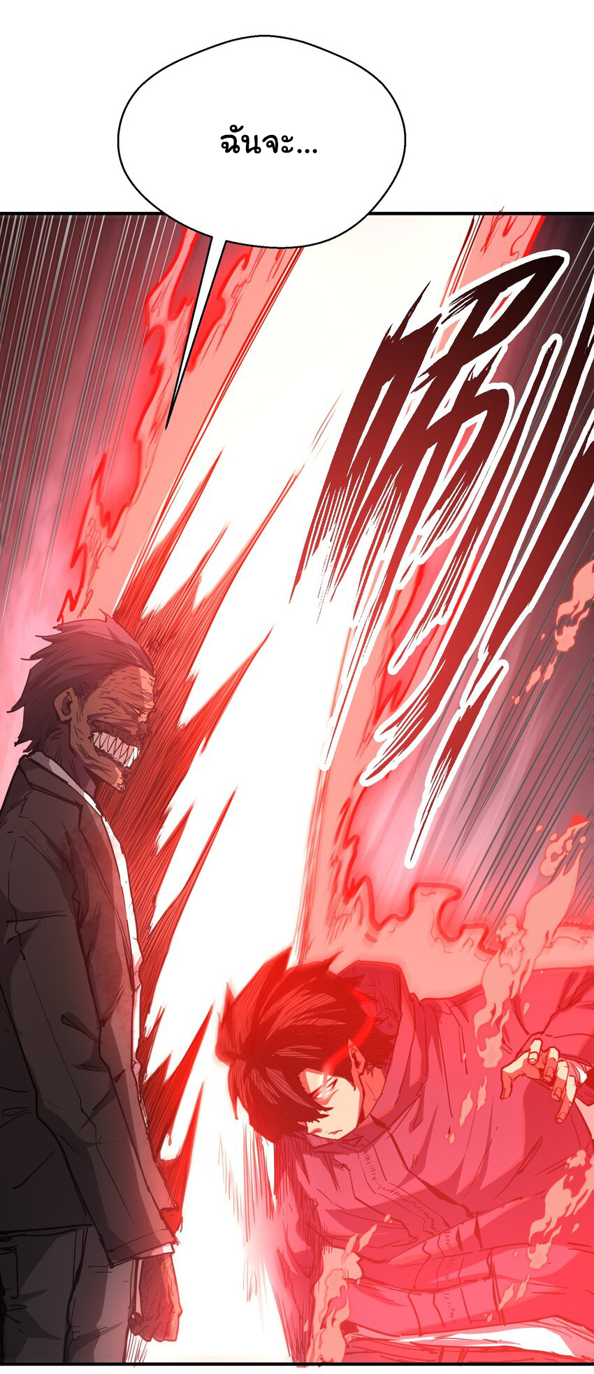 กลับมาเกิดใหม่ในยุคก่อนวันสิ้นโลก! ตอนที่ 13 หน้า 8