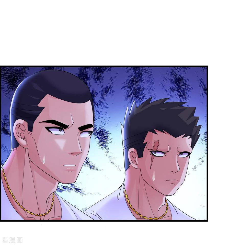 ทหารแพทย์สุดแกร่งผันตัวมาเป็นบอดี้การ์ด ตอนที่ 10 หน้า 3