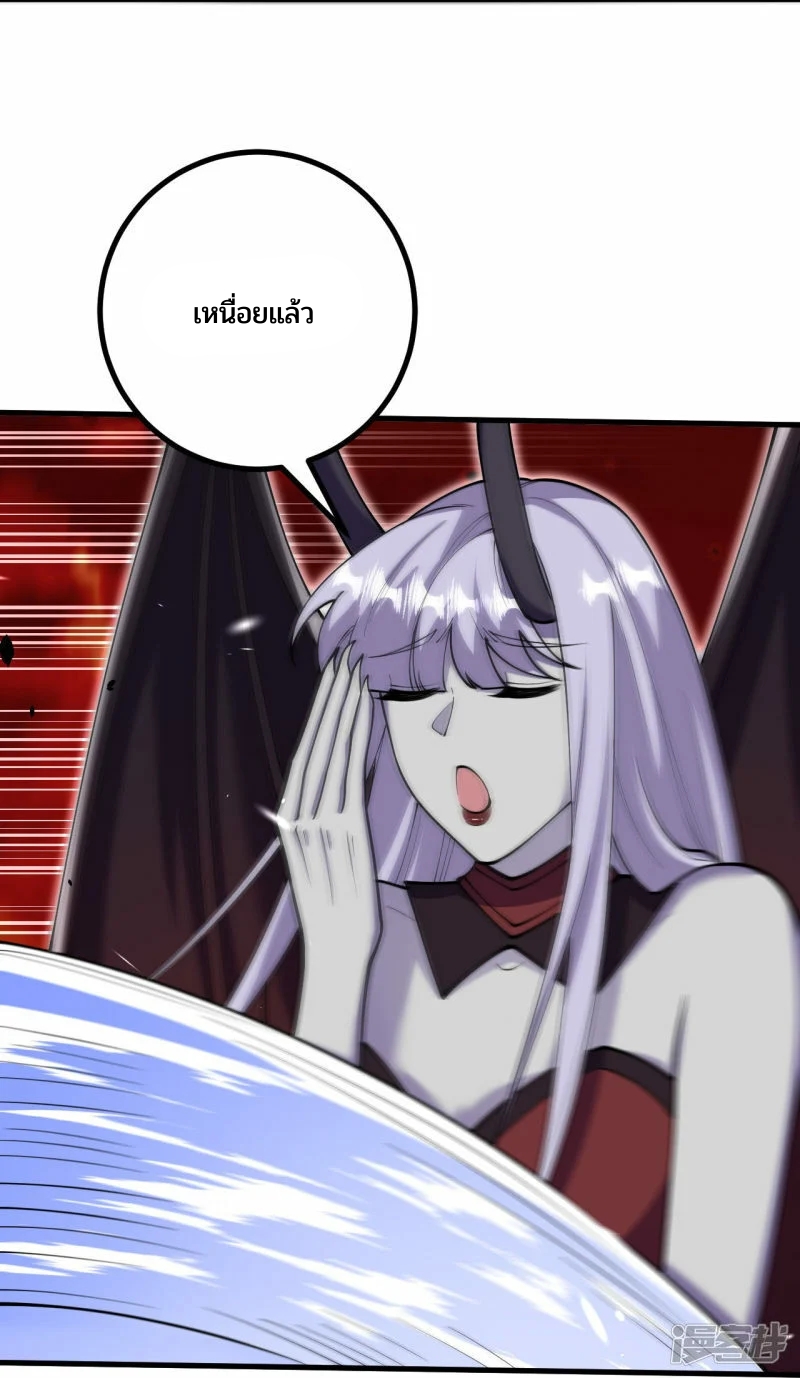 บรรพบุรุษผู้ขัดเกลากายา (ทันจีน) ตอนที่ 163 หน้า 11