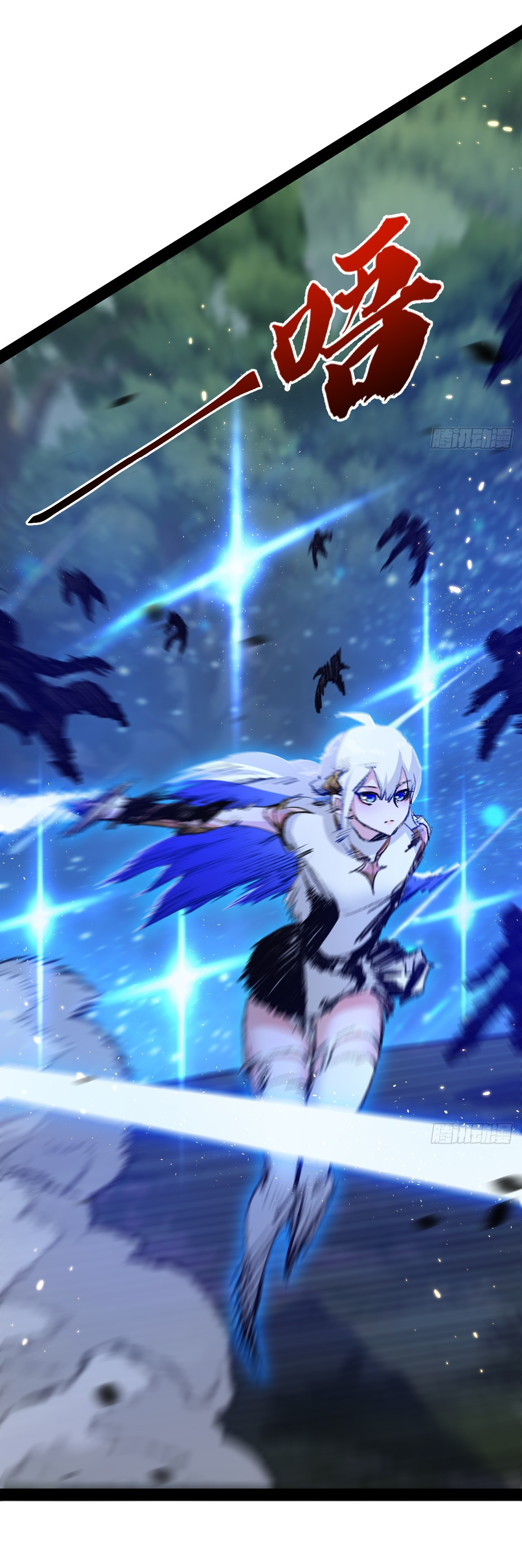 I'm the boss in Magic Moon ตอนที่ 9 หน้า 34