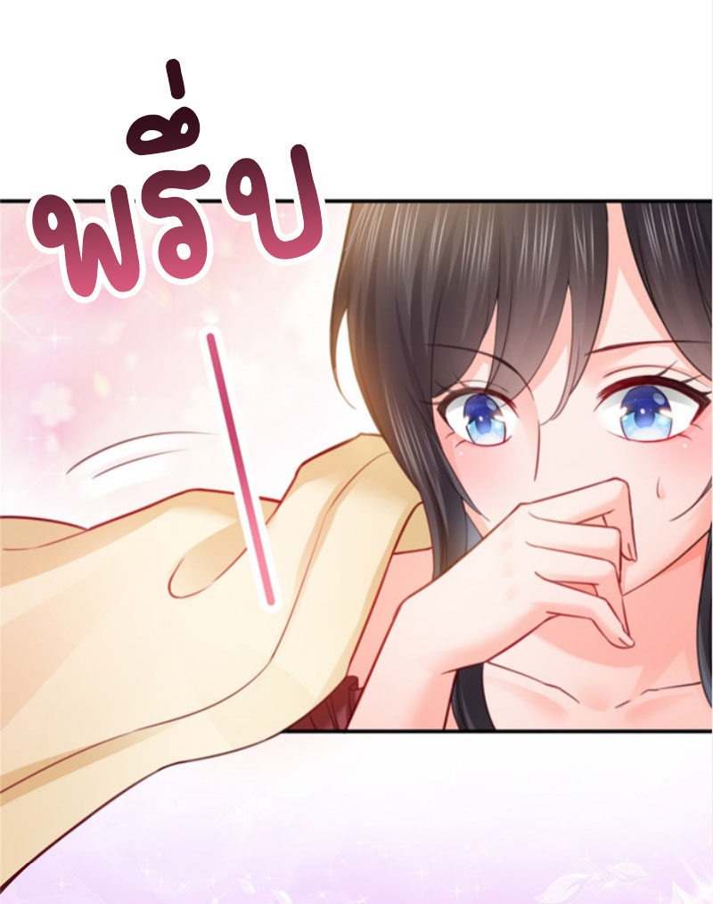 (ชนจีน)Perfect Secret Love The Bad New Wife Is a Little Sweet ตอนที่ 64 หน้า 15