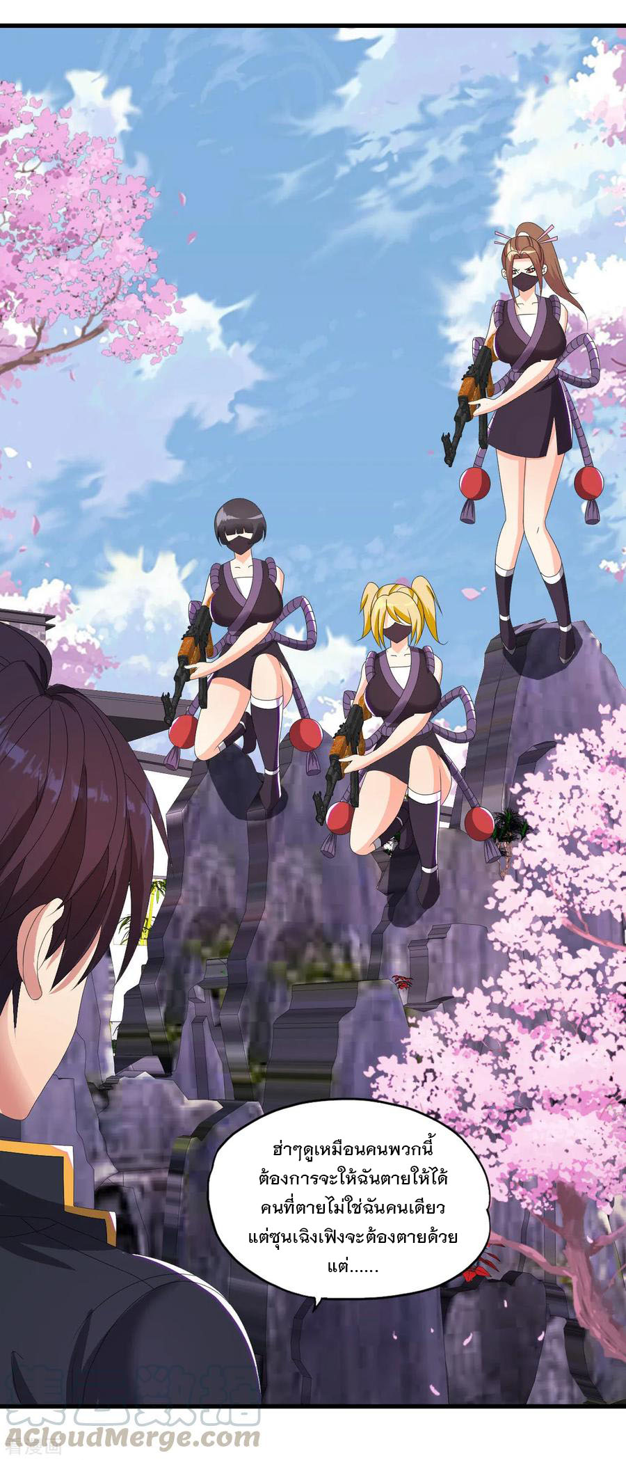 ทหารแพทย์สุดแกร่งผันตัวมาเป็นบอดี้การ์ด ตอนที่ 50 หน้า 21