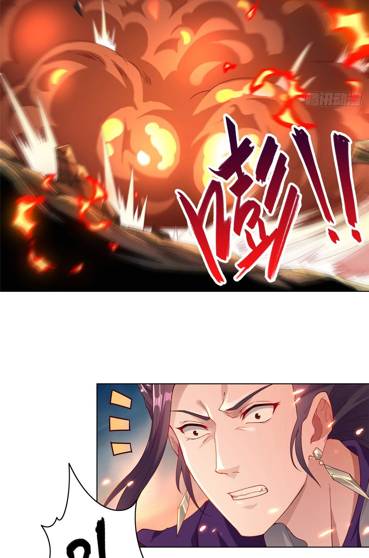 (ชนจีน) Dragon Master (จูหมิง นักรบเซียนมังกร) ตอนที่ 18 หน้า 10