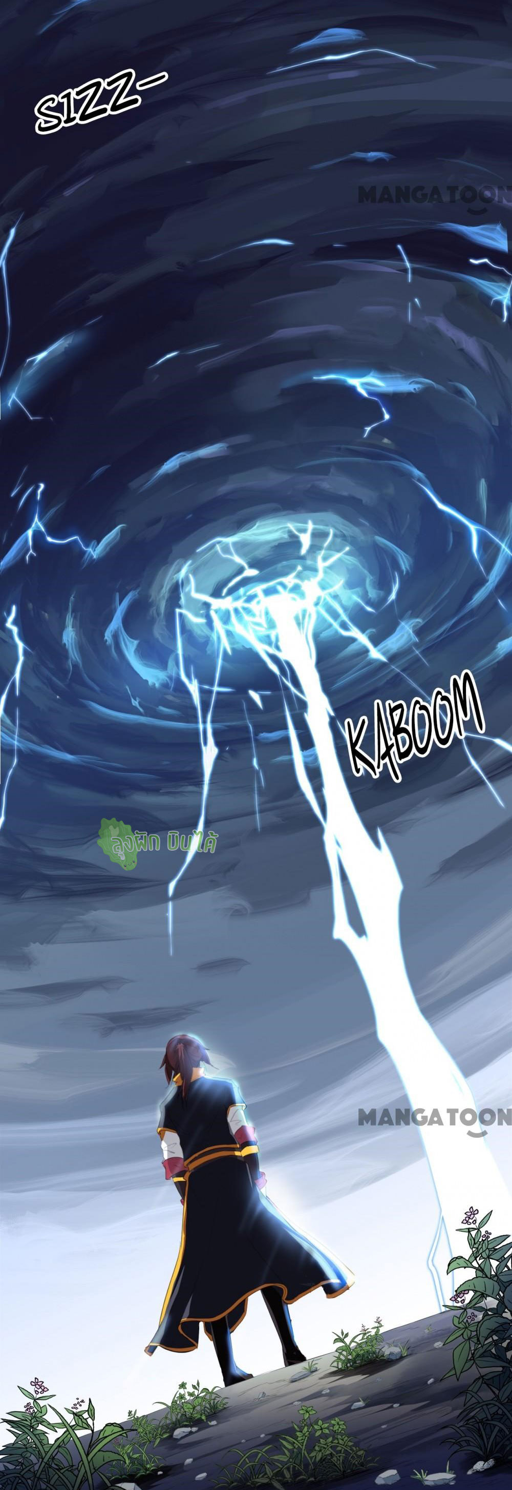 เลือดมังกร ตอนที่ 10 หน้า 40