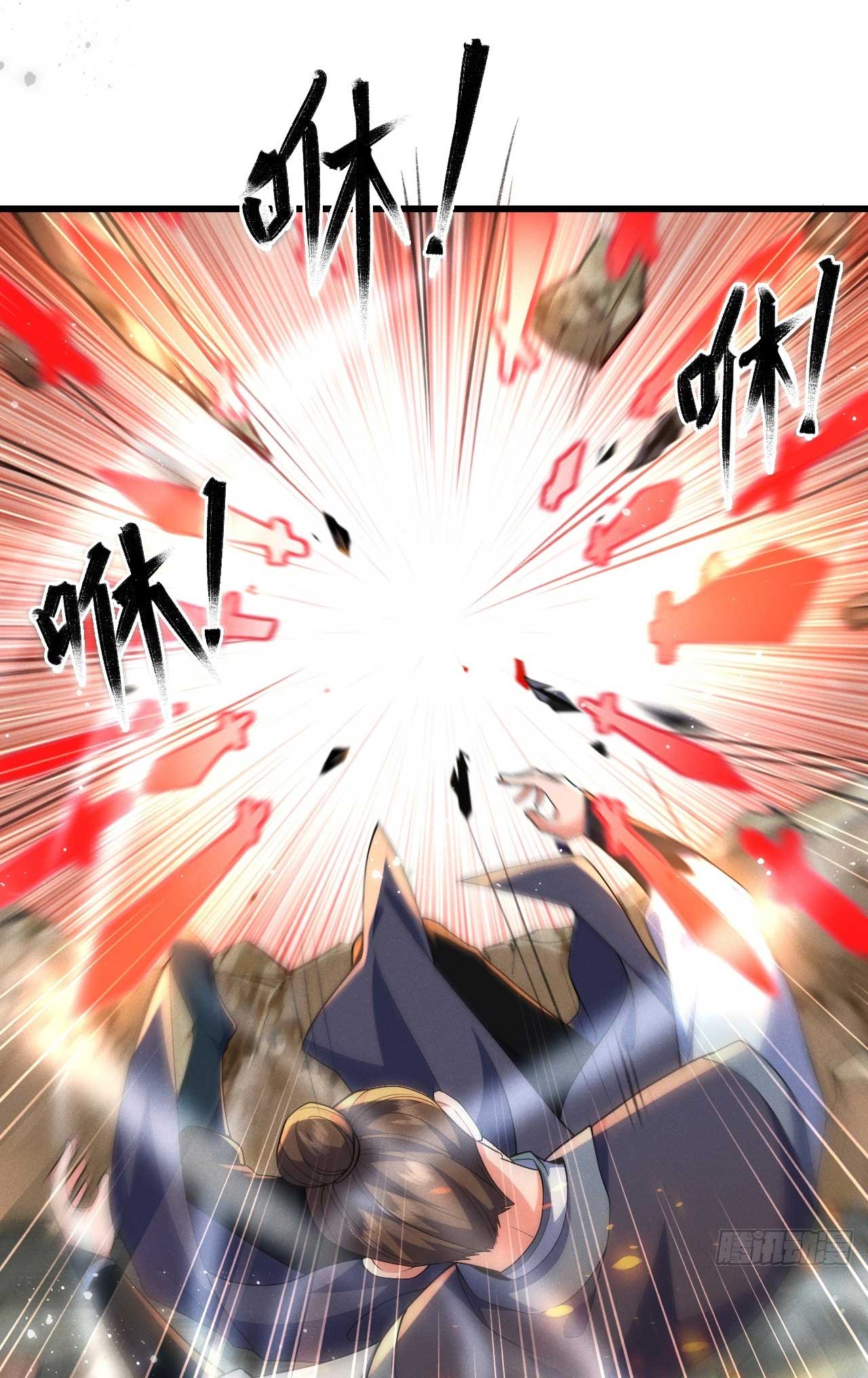 ภรรยาของข้าคือคนสำคัญแห่งสวรรค์ ตอนที่ 34 หน้า 3