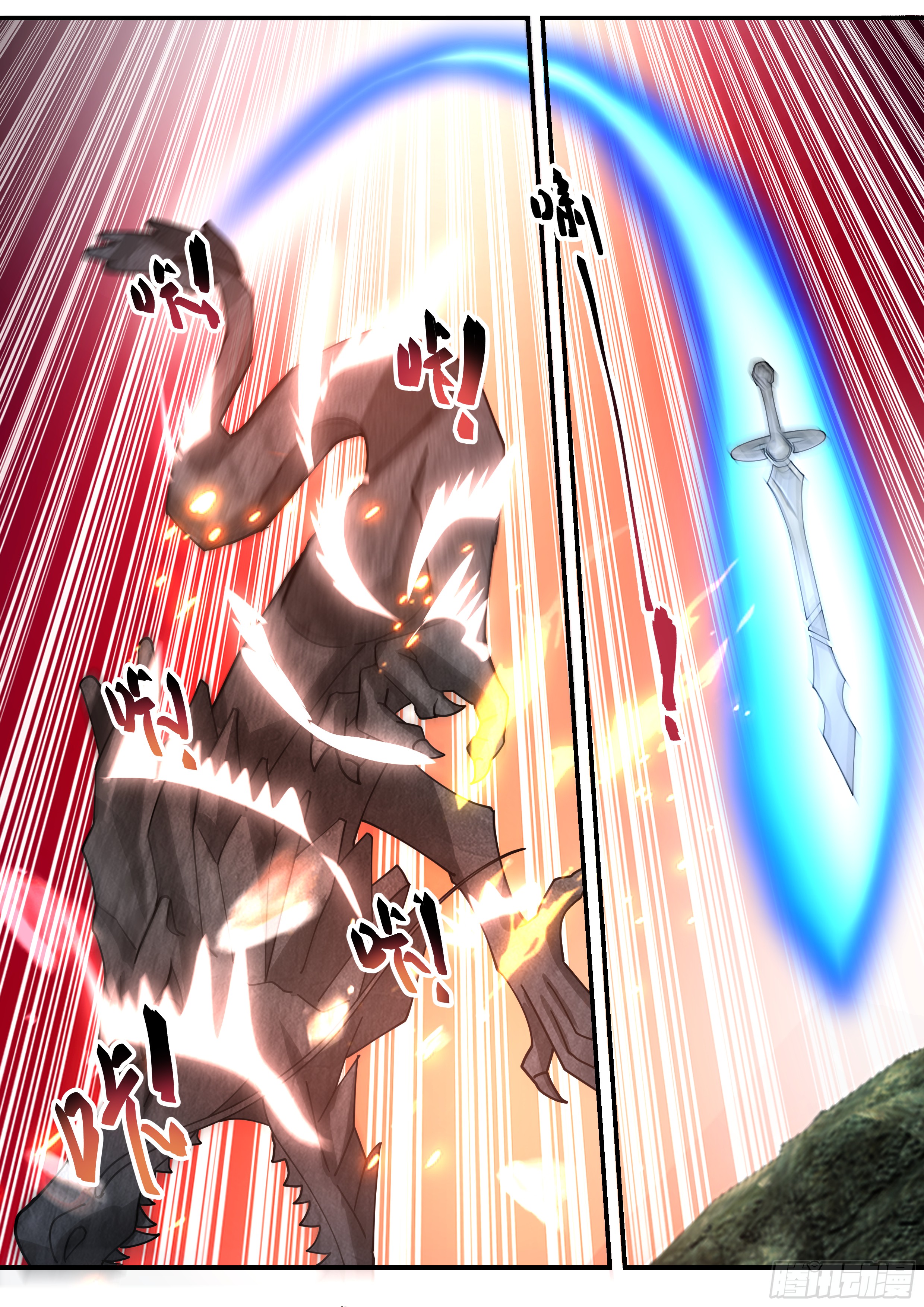 The Big Player of The Demon Clan ตอนที่ 10 หน้า 11