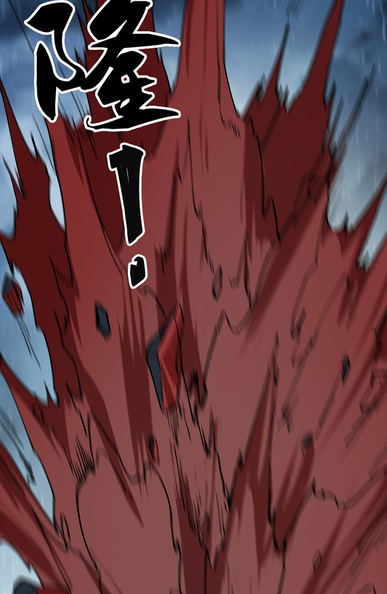 ปลาคาร์ฟ ทมิฬ ตอนที่ 3 หน้า 47