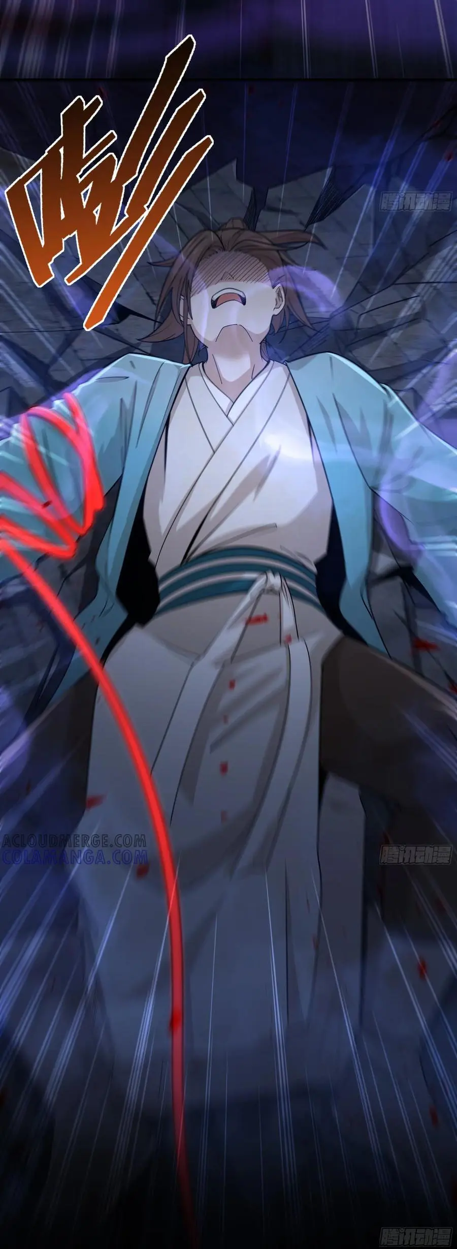 สะท้านฟ้าสุราสวรรค์ ( Brewmaster of the Martial World ) ตอนที่ 8 หน้า 17